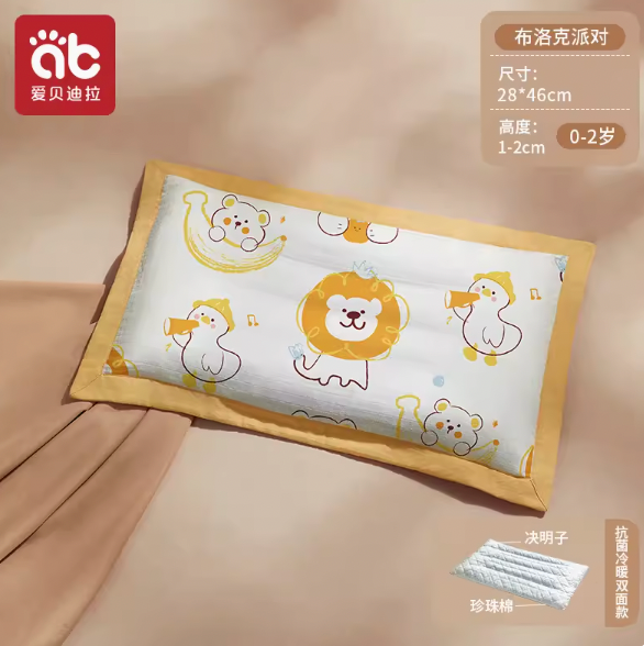 Baby bee cheap pillow