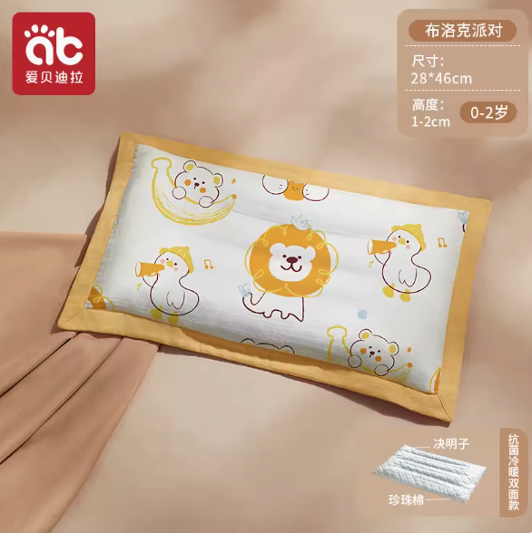 Baby sales bee pillow