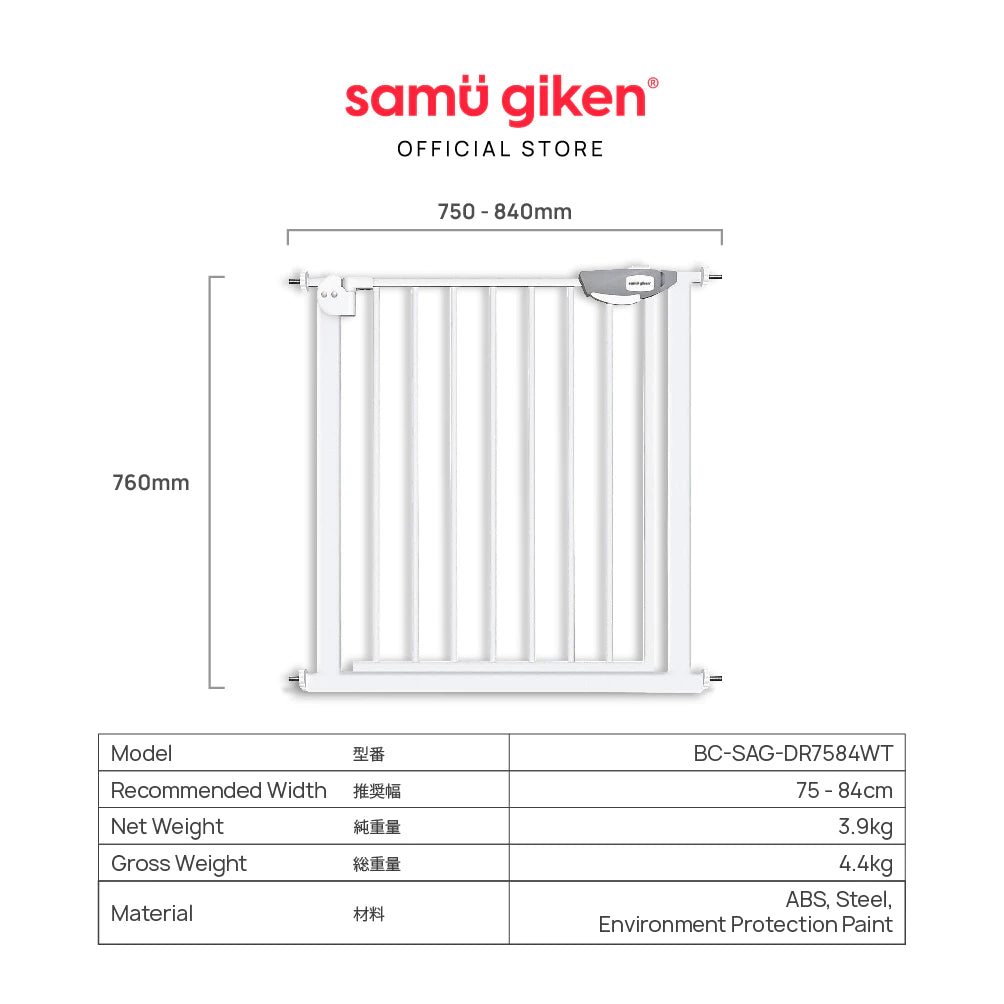 Samu Giken Safety Gate Door