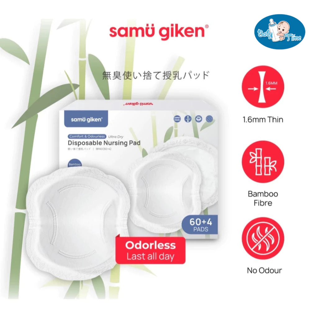 Samu Giken Bamboo Odourless Breast Pad 64s
