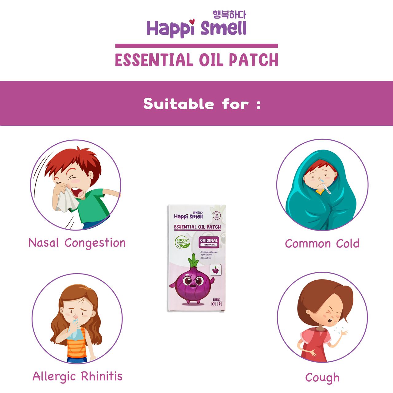 Heppi Smell Onion Essential Oil Patch 6s