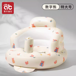 Inflatable Kiddy Seat