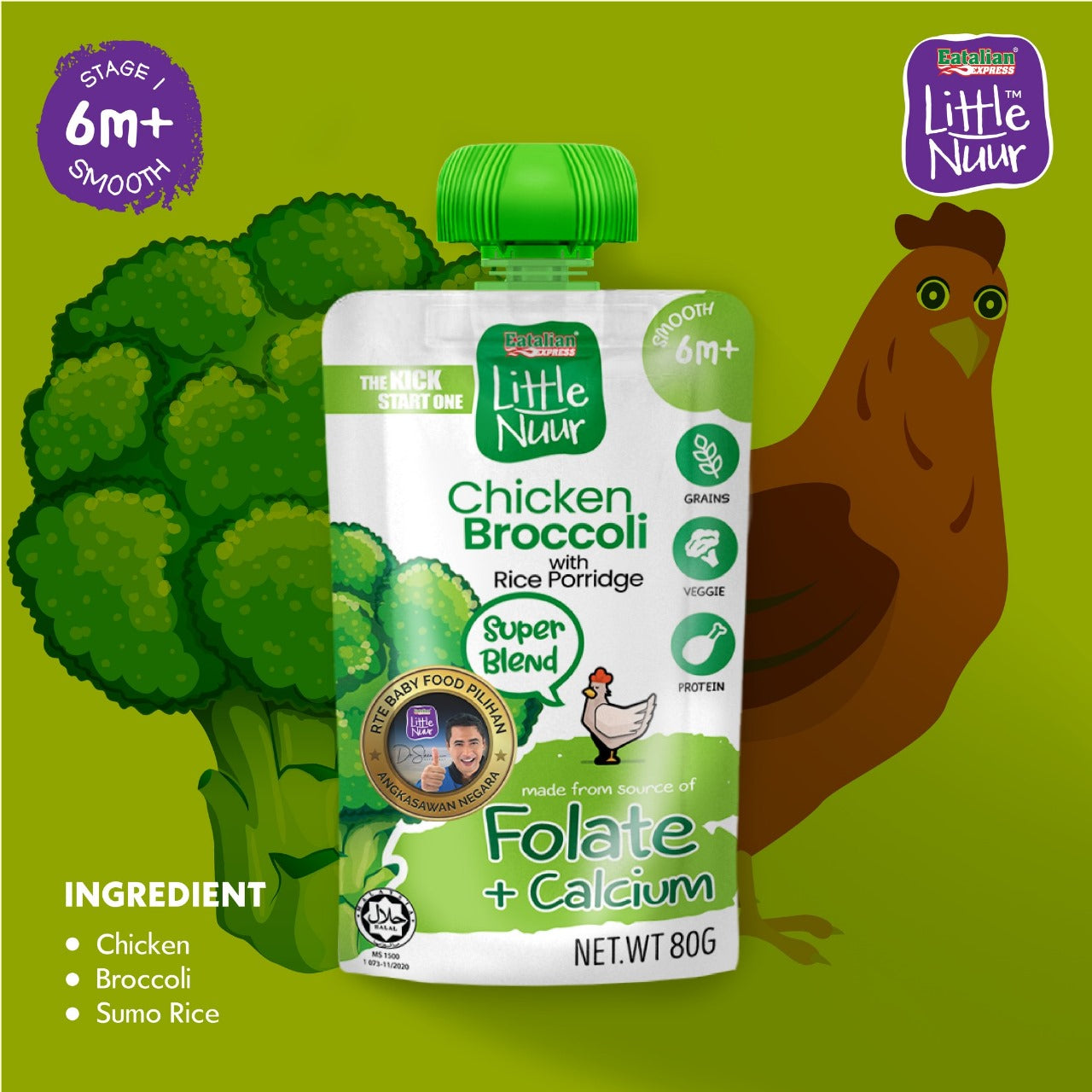 Little Nuur The Kickstart One - Chicken Broccoli (6m+)