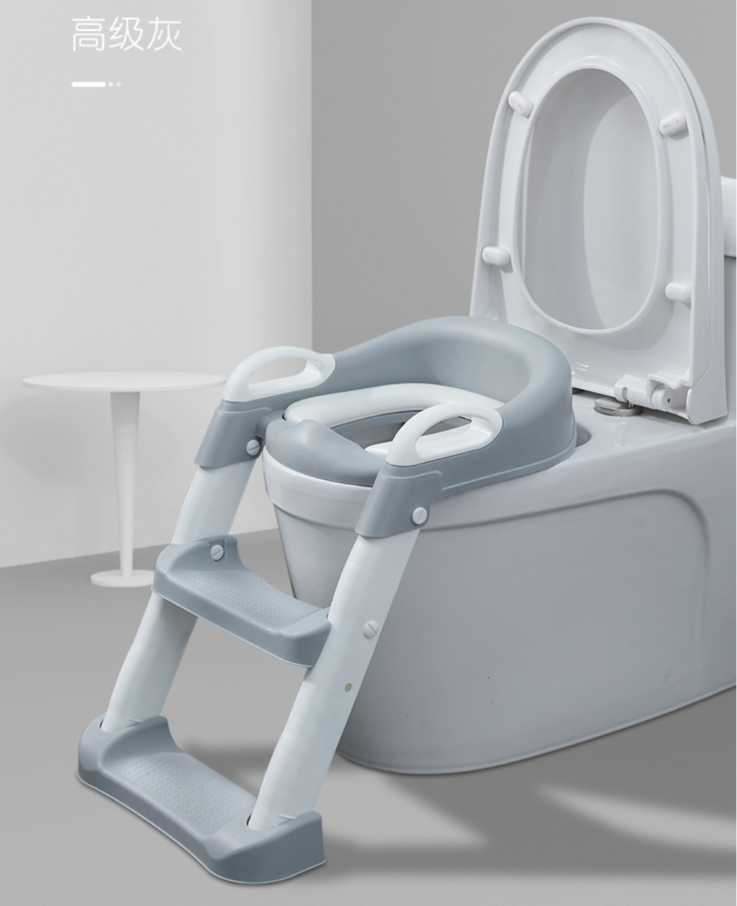 Potty Training Seat With Ladder